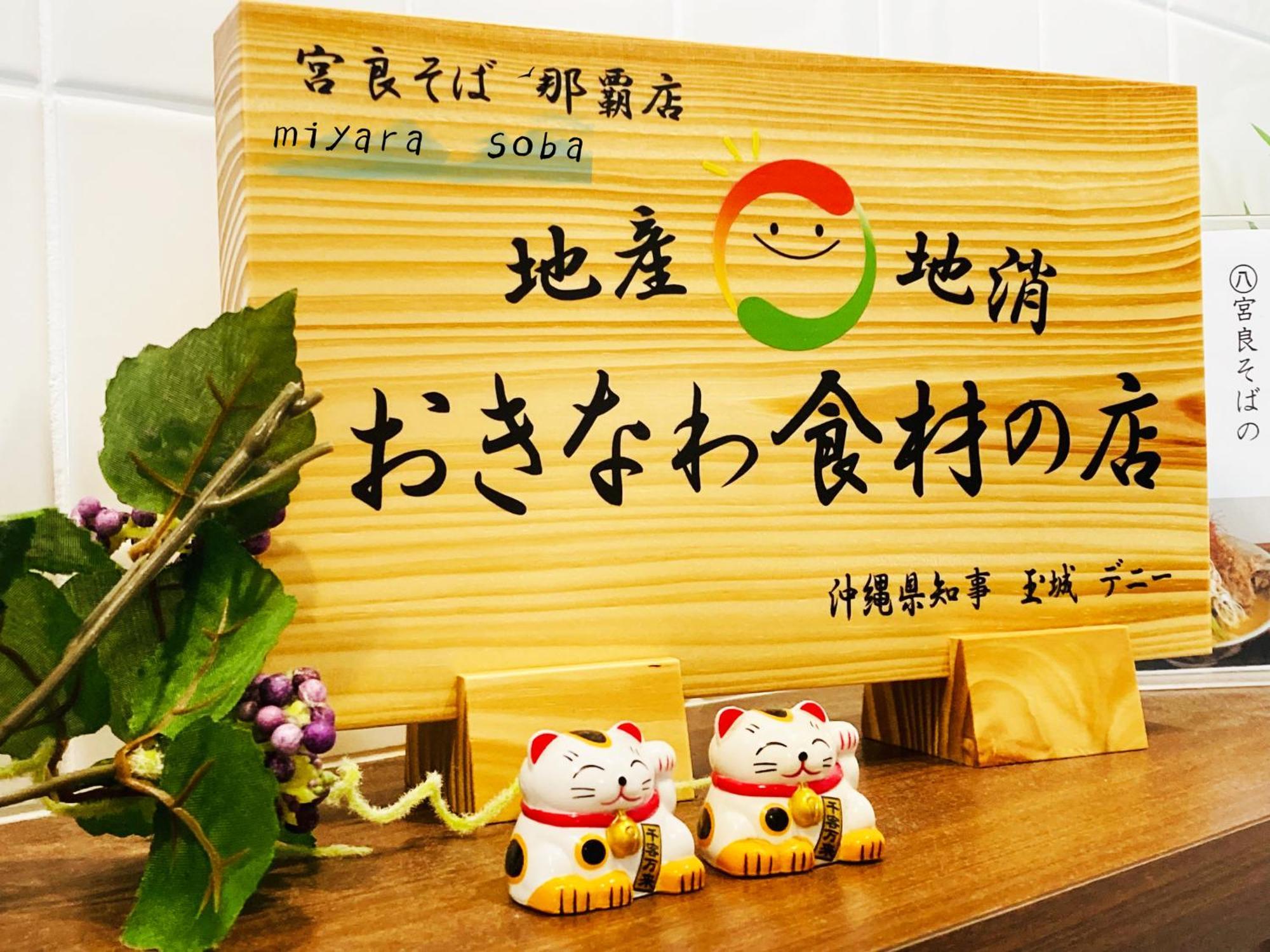 Okinawa Hotel Precia Naha Dış mekan fotoğraf